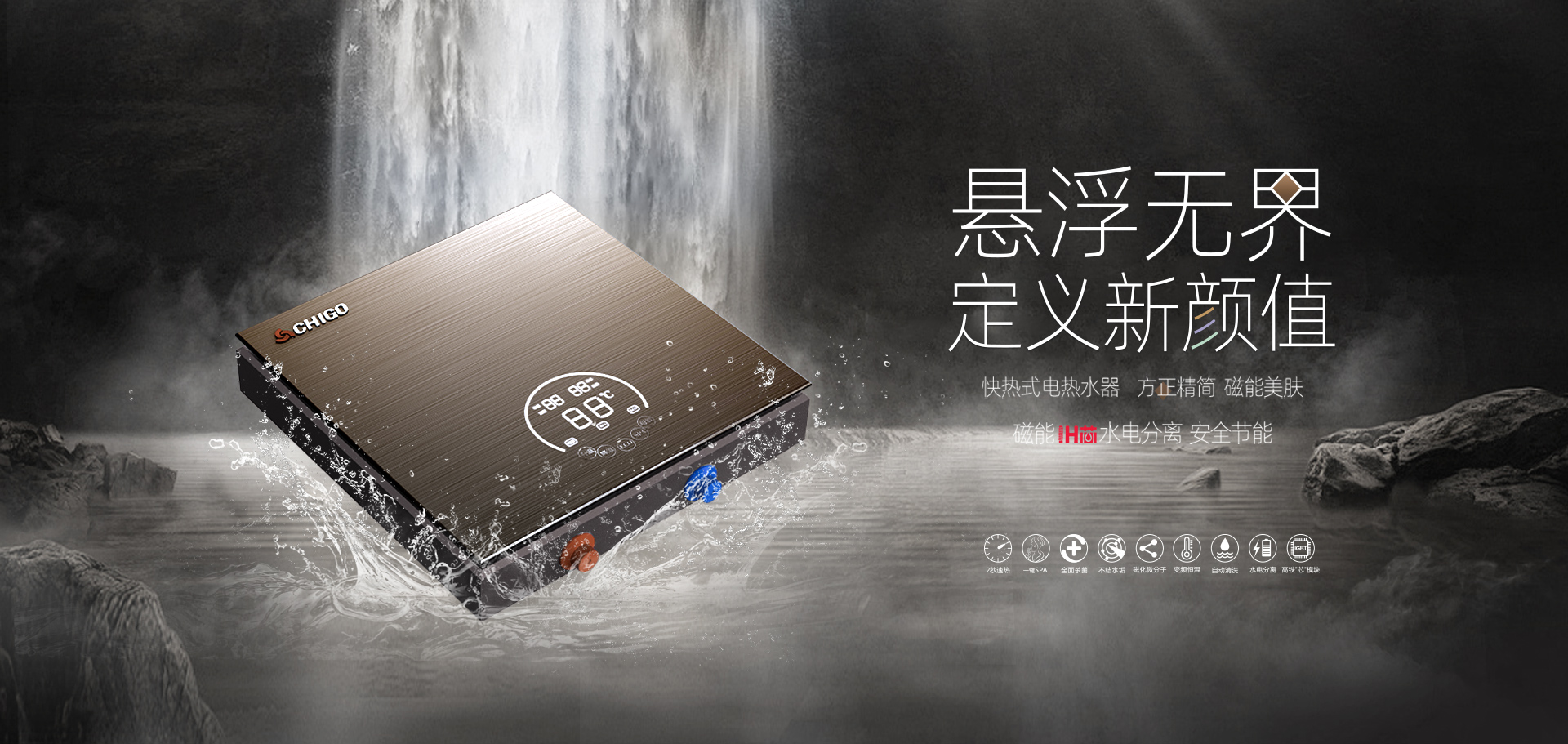 通欄圖片
